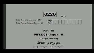 TS inter 2ndyear 2022 physics telugu version model question paper April/May 2022 IPE #TSInterPapers