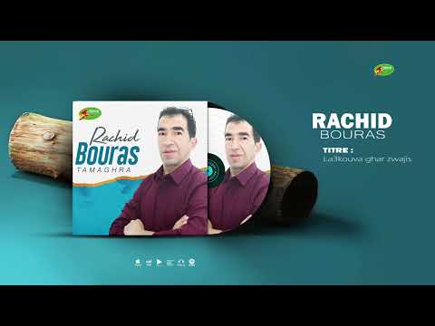 RACHID BOURAS LA3KOUVA