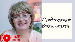 метафизика ,вопросы-ответы.