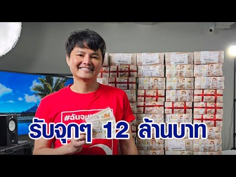 ผลสลากกินแบ่งรัฐบาล วันที่ 1 พย. 2567 ผลสลากกินแบ่งรัฐบาล วันที่ 1 พย. 2567