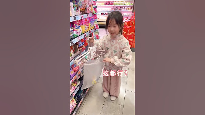 超市购物挑战，100以内数量最多的赢！#姐妹日常 #走秀 #购物挑战#挑战
