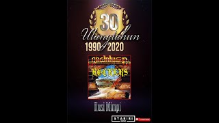 Rockers - Ilusi Mimpi Rockers - Ilusi Mimpi