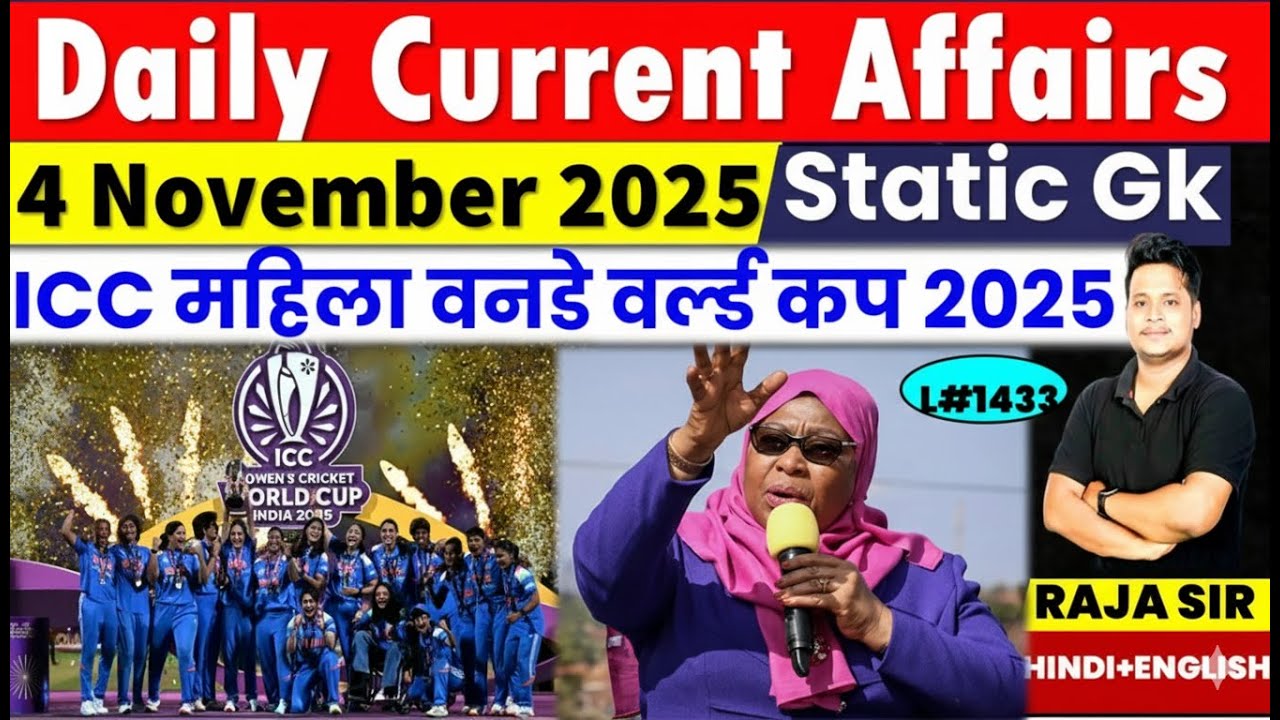 4 November 2025 |Current Affair Today | Daily Current Affairs |Ssc |Rrb ...