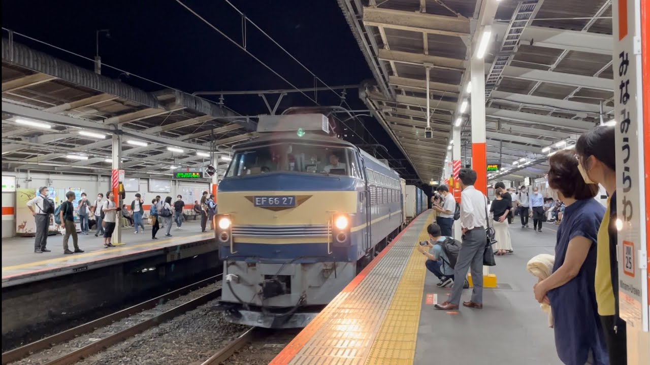 2067レ　EF66 27号機牽引　コンテナ貨物列車　南浦和駅通過