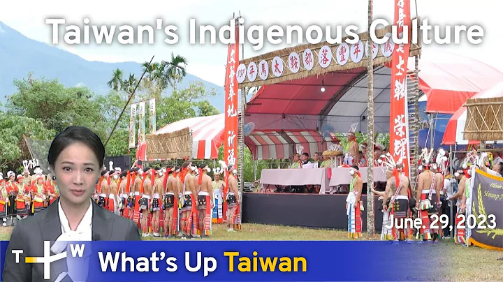 Taiwan's Indigenous Culture, What's Up Taiwan – News at 08:00, June 29, 2023 | TaiwanPlus News - DayDayNews