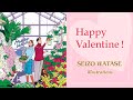 Happy Valentine ! SEIZO WATASE illustrations