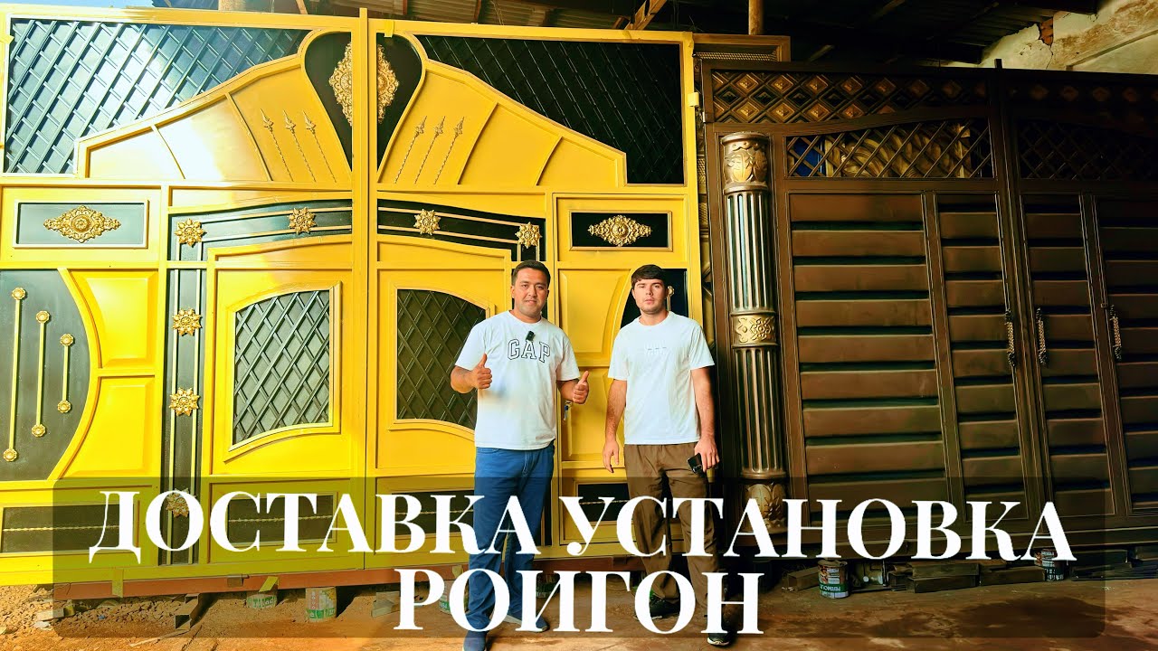 💥АКЦИЯИ НАВ ТО ЯК МОҲ💥 нархои  дарвозахо #нархои#дарвоза