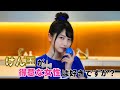 【雨宮天の挑戦】声優界初!けん玉マスターへの道!