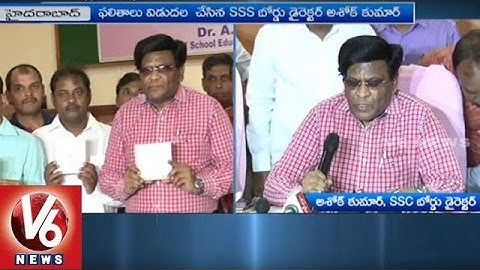 Telangana SSC Advance Supplementary Results Released | V6 News