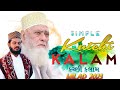 Salle ala nabiyyah  katchi kalam  salle ala nabiyena  zahid kaniya new naat 2023  milad track 2023