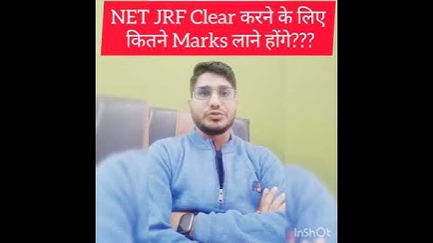 NET JRF Clear करने के लिए कितने Marks/Percent लाने होंगे? #shorts