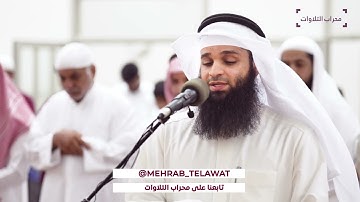 سورة الغاشية | القارئ فهد واصل المطيري | محراب التلاوات والعلم