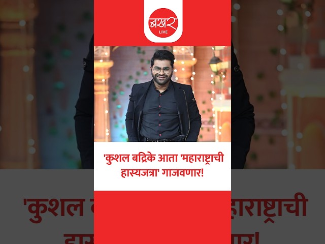 प्रोमो पाहून चाहत्यांची उत्सुकता शिगेला!