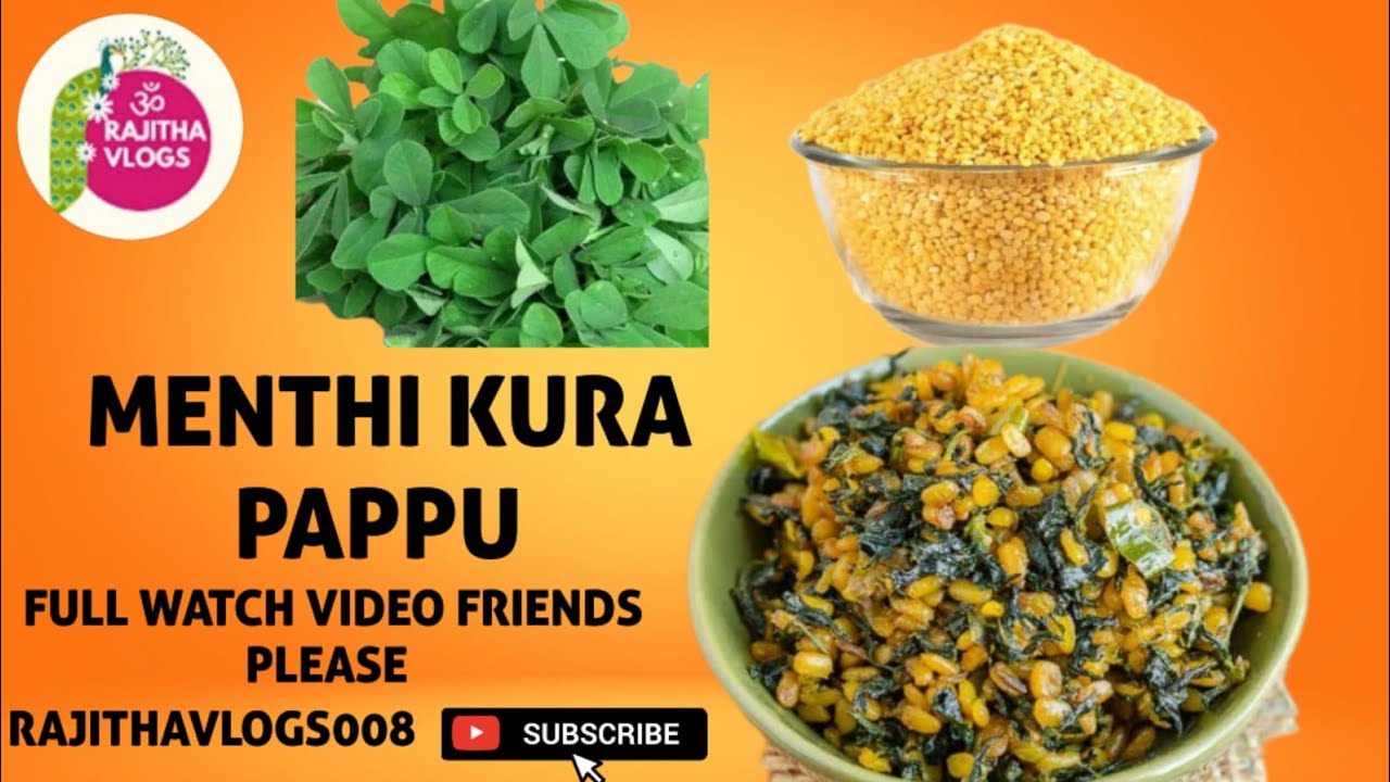 మెంతికూర పప్పు ఇలా ట్రై చేయండి చాలా టేస్టీగా ఉంటుంది 