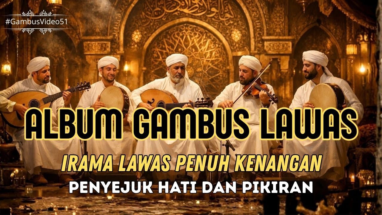 Группа OLD GAMBUS 📻 Освежающий ритм для сердца и души