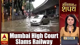 Mumbai high court today slamed railway for not having adequate
management totackle monsoon. it asked the why was there no preparation
tr...