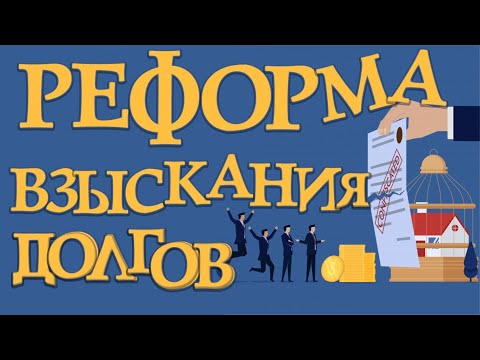 На что имеют право коллекторы. Как часто имеют право звонить коллекторы.