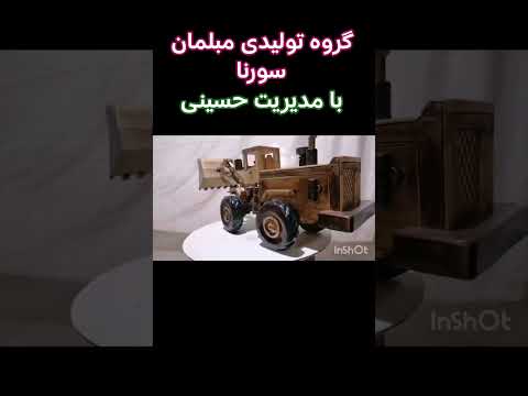 گروه تولیدی مبلمان سورنا با مدیریت حسینی با جدیدترین تکنولوژی وپرسنل کار آزموده و متعهد