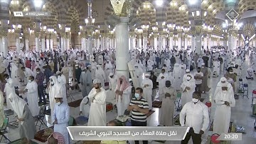 عشاء الأربعاء 11 شعبان 1442هـ للشيخ عبدالباري الثبيتي | تلاوة لما تيسر من سورة يونس ~ مريم  .