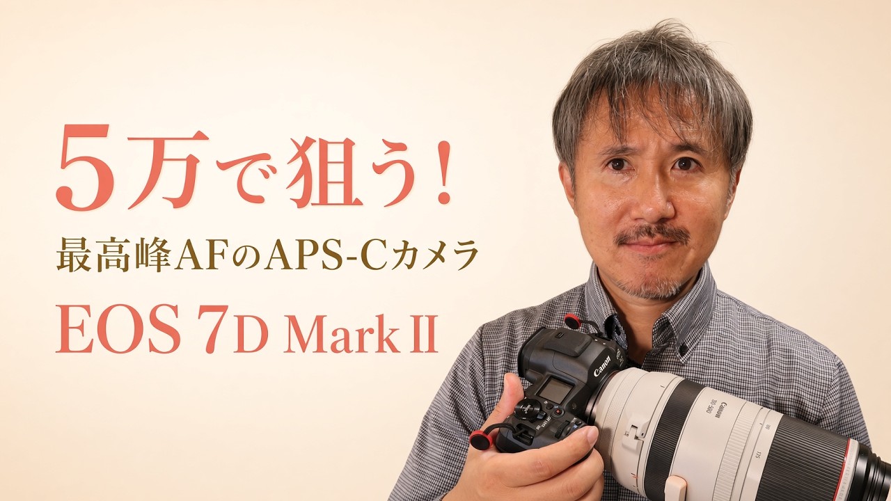 350] The Best Value Camera Ever: A Pro-Level AF System Packed into