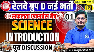 RRB GROUP D Safalta Express Batch 2025 | GROUP D Science Introduction | Science by Rajneesh sir