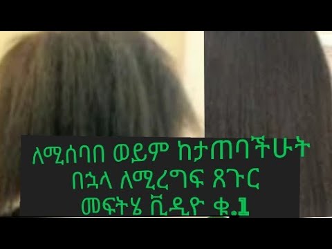 ቪዲዮ: የቤንጋል ድመት ወይም የግብፃውያን ፀጉር አልባ ድመት የሚመርጠው ማን ነው?