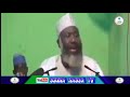 WALLAHI AURE TAKESO Sheik Ahmad Tijjani Yusuf Guruntum 