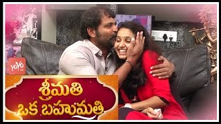 Srimathi Oka Bahumathi Webisode 3 With Etv Prabhakar || YOYO TV Channel