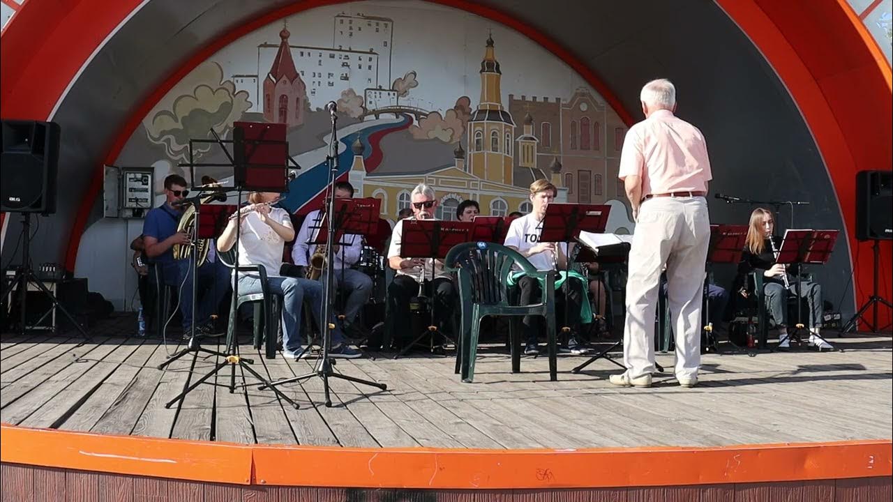 Песня играет духовой оркестр в городском. Муниципальный духовой оркестр г. Новоуральска. В городском саду играет духовой оркестр аккорды для гитары.