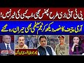 Najam sethi shocked on army chiefs anger  imran khan in trouble  sethi se sawal  samaa tv