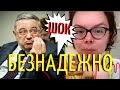 Доведенный до отчаяния Петросян заявил о измене!