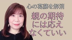 幸せ脳科学 心理カウンセラー 西村ゆかり Youtube 幸せ脳科学 心理カウンセラー 西村ゆかり Youtube