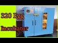 How to make homemade Incubator Assam || অসমীয়াত || 320 Egg incubator || SG Rangpur