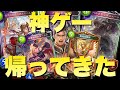 【 シャドバ 】伝説の神ゲー〝オールスター2Pick〟が帰ってきたぞ‼︎あのドラゴン名物も復活！？あと〝魔弾の射手・エッセル〟発表されたから一緒に見よ？【 Shadowverse シャドウバース 】