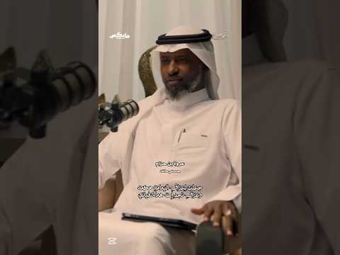 ب ما ض م ن ت منك الض لوع ي دان عروة بن حزام بودكاست اسمار اكسبلور شعر أدب