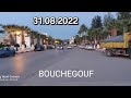 Bouchegouf Algerie 31 08 2022 بوشقوف