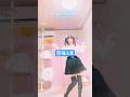 【空飛ぶ車】日向坂46 5期生 踊ってみた【もも】