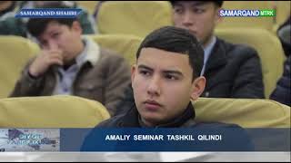 Soliq qonunchiligidagi o‘zgarishlarni yuzasidan Samarqand viloyatida o‘tkazilgan seminar