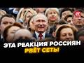 😮Росіян ЗАПИТАЛИ про Путіна й війну! Ця реакція ШОКУВАЛА УСІХ. Слухайте, що відповіли