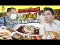 น้าเล็กก๋วยเตี๋ยวเรือ ขอโปรโมทให้ฟรี ร้านดีที่ต้องรอด! | PEACH EAT LAEK