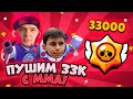 ПОЗВАЛ ММА ЗАПУШИТЬ 33К КУБКОВ🤩