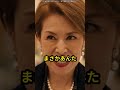 【実話】「時給千円の売り子風情」と見下した姑…年商500億の老舗百貨店の常務兼令嬢だったw #スカッとする話 #ショートドラマ #嫁姑