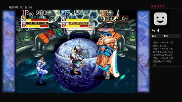 キャプテンコマンドー　協力プレイ