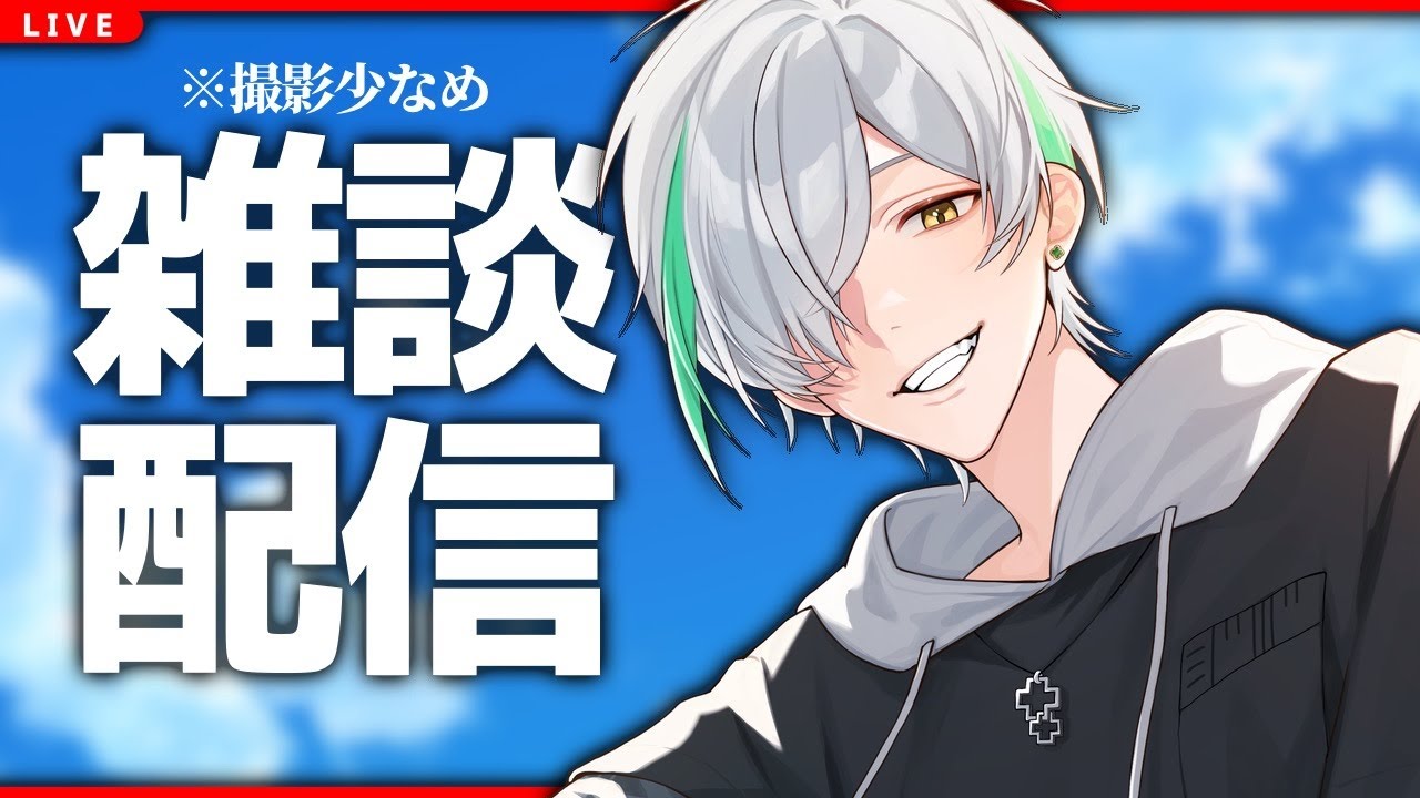 【撮影少なめ雑談】起きて2分【マイクラの時もある】