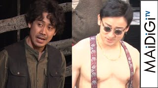 山本耕史が“肉体美”披露　大泉洋ら豪華俳優陣が登場　舞台「大地（Social Distancing Version）」公開フォトコール