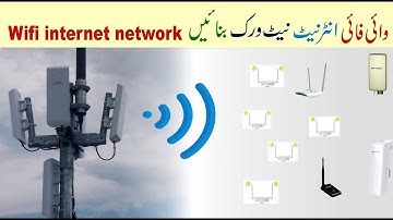 Wifi Network Setup UseTo Nanostation M2 Long Range wifi Network ( urdu hindi)