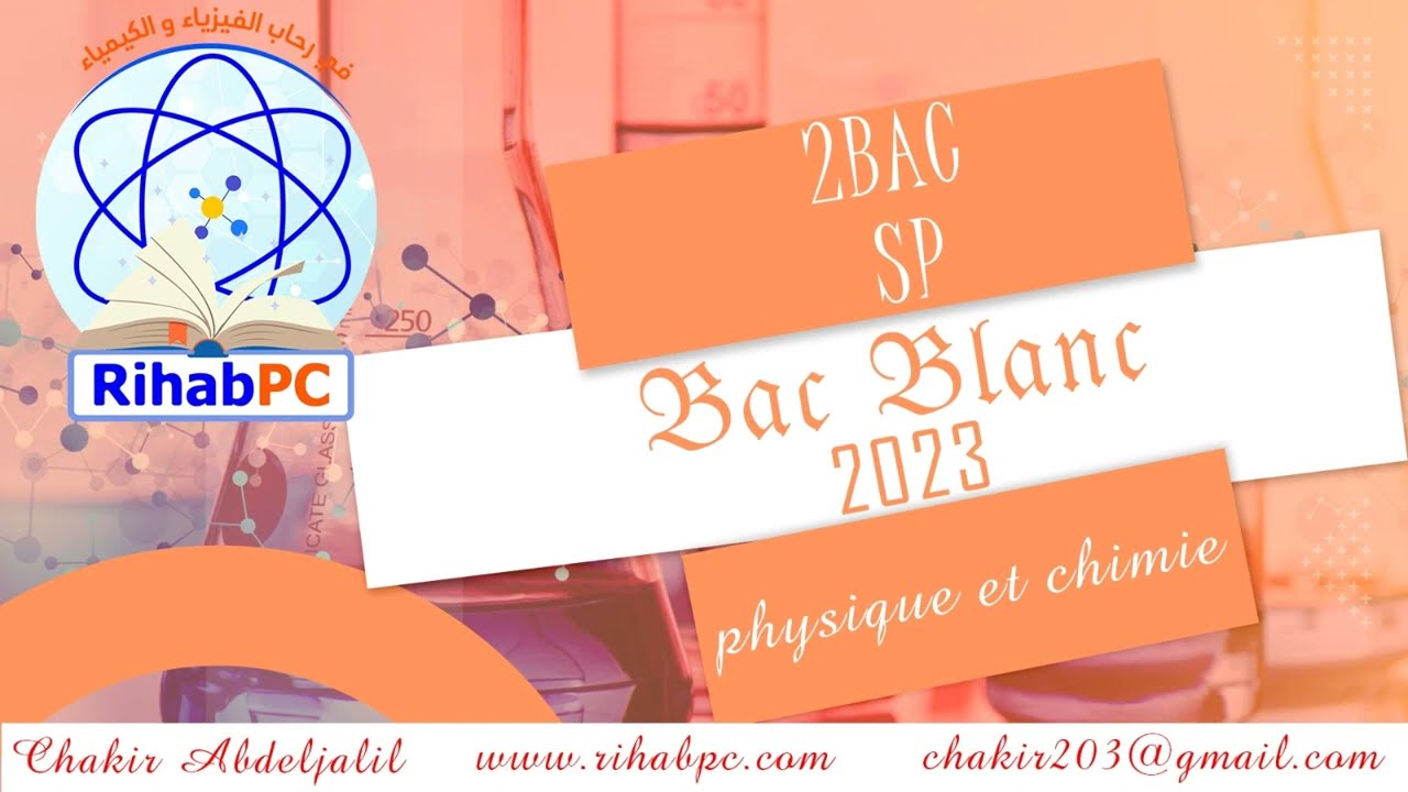 Bac Blanc   2SP (physique chimie)   2023