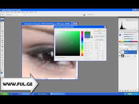 თვალის ფერის შეცვლა (www,Ful.ge)