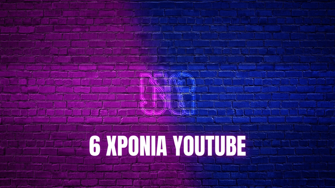 ΠΑΙΞΑΜΕ ΔΙΑΦΟΡΑ GAMES - 6 ΧΡΟΝΙΑ ΚΑΝΑΛΙ (ALEX, CHRIS, TRAKAS)