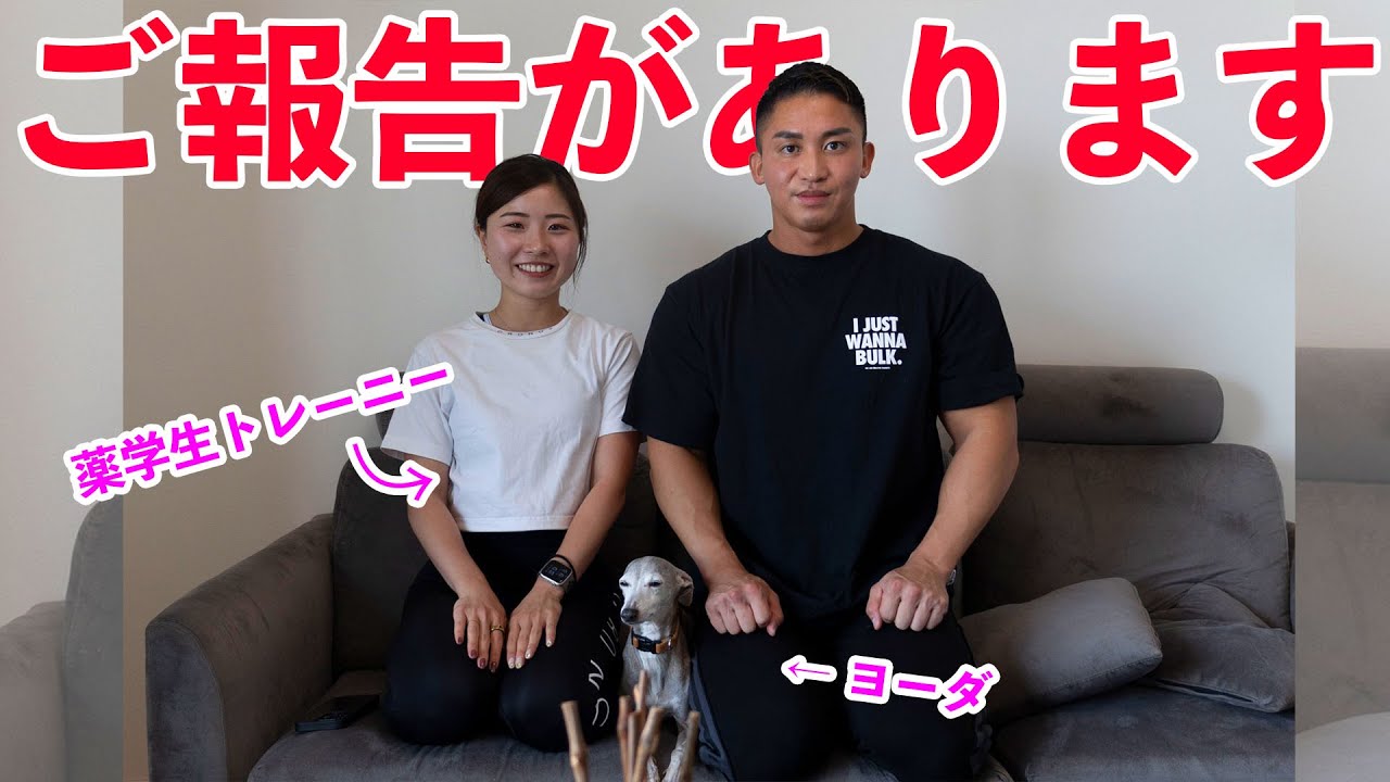 夫婦生活始めました。